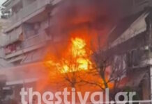 fotia thessaloniki 1200x630.jpg