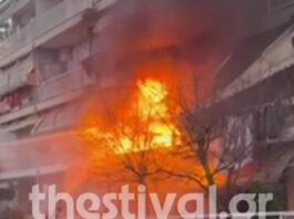 fotia thessaloniki 1200x630.jpg