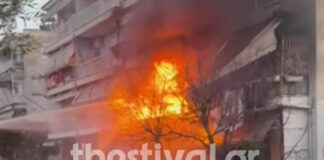 fotia thessaloniki 1200x630.jpg