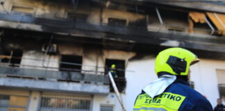 fwtia pirosvestis eurok 1200x630.jpg