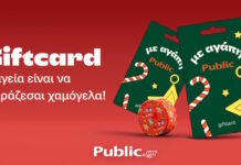 gift card public 1200x630.jpg