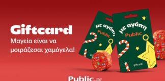 gift card public 1200x630.jpg