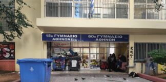 gimnasio katalipsi 1200x630.jpg