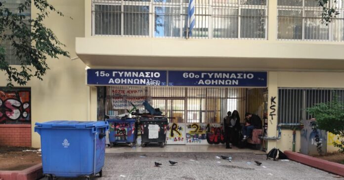 gimnasio katalipsi 1200x630.jpg