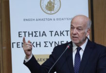 «Πυρά» Φλωρίδη για Τέμπη και κόντρα δικαστών – δικηγόρων στη Συνέλευση Δικαστών και Εισαγγελέων giorgos floridis 1200x630.jpg