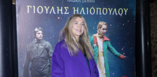 giouli iliopoulou ndp 1200x630.jpg