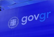 gov.gr: Στα 312 εκατ. ευρώ το ετήσιο οικονομικό όφελος από την ψηφιοποίηση 20 δημόσιων υπηρεσιών – Αποκαλυπτική έρευνα gov.gr .jpg