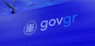gov.gr .jpg