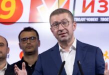 Ο Χρίστιαν Μίτσκοσκι επανεξελέγη αρχηγός του VMRO-DPMNE και αναφέρθηκε στη χώρα του ως «Μακεδονία» hristijan mickoski 1 1200x630.jpg