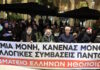 Απεργία ΣΕΗ: Με ζεστό κρασί οι ηθοποιοί έκλεισαν τα θέατρα και βγήκαν στους δρόμους – «Δεν είμαστε εθελοντές» hthopoioi apergia 27122025 1200x630.jpg
