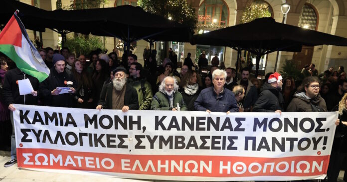 hthopoioi apergia 27122025 1200x630.jpg