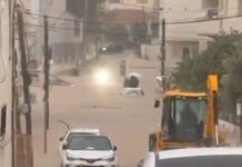 Ισραήλ: Η κακοκαιρία Byron «χτύπησε» τη χώρα – Τουλάχιστον 1 νεκρός και 14 τραυματίες israel 1 1200x630.jpg