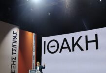 ithaki 1 1 1200x630.jpg