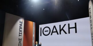 ithaki 1 1 1200x630.jpg