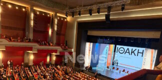 ithaki gemizei aithousa 1200x630.jpg