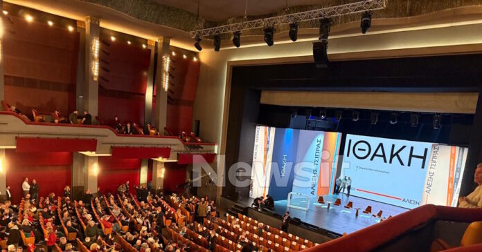 ithaki gemizei aithousa 1200x630.jpg