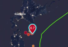 Ιαπωνία: Νέος ισχυρός σεισμός 6,7 Ρίχτερ μετά τα 7,6 με τραυματίες και τσουνάμι japan earthquake 09122025 1200x630.jpg