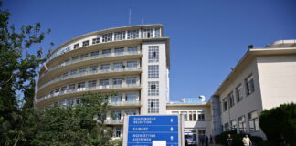 kat nosokomeio eurok 1200x630.jpg