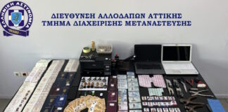 kipseli plasta diavatiria 02122025 1200x630.jpg