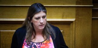 konstantopoulou 1 1200x630.jpg