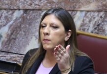 konstantopoulou 1200x630.jpg