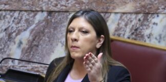 konstantopoulou 1200x630.jpg