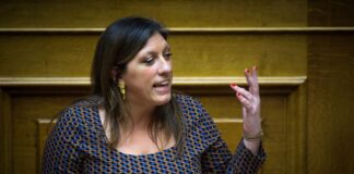 konstantopoulou 5 1200x630.jpg