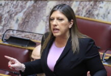 konstantopoulou eurok8 1200x630.jpg