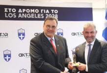 kouvelos 1 1200x630.jpg