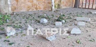 kriti gefyra1 1200x630.jpg