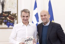 kyriakos mitsotakis alefantis1 23122025 1200x630.jpg