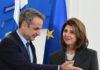 Ο Κυριάκος Μητσοτάκης δέχθηκε την απεσταλμένη του γενικού γραμματέα του ΟΗΕ στην Κύπρο kyriakos mitsotakis maria angela holguin 12122025 1200x630.jpg
