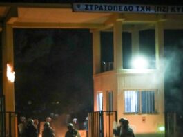 lesvos episodia 1 1200x630.jpg