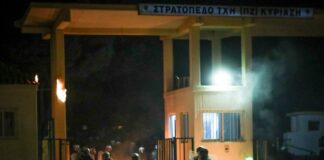 lesvos episodia 1 1200x630.jpg