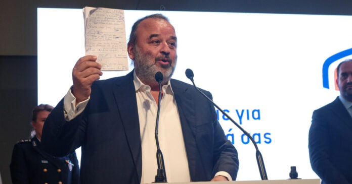 marios iliopoylos eurokinissi 1200x630.jpg marios iliopoylos eurokinissi 1200x630.jpg