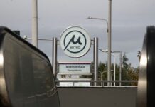 Μετρό Θεσσαλονίκης: Άνοιξε από σήμερα η βασική γραμμή – Το ωράριο για την εορταστική περίοδο metro thessaloniki 1200x630.jpg