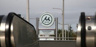 metro thessaloniki 1200x630.jpg