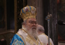 mitropolitis dodonis 17122025 1200x630.jpg