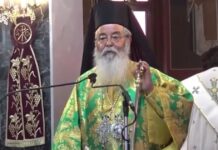 mitropolitis servion kozani 1200 1200x630.jpg