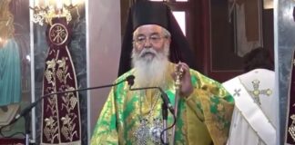 mitropolitis servion kozani 1200 1200x630.jpg