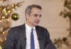mitsotakis 1 2 1200x630.jpg