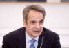 mitsotakis 3 1200x630.jpg