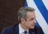 mitsotakis 33 1200x630.jpg