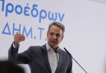 mitsotakis 6 1200x630.jpg