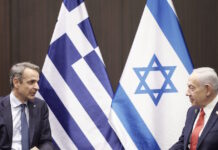 mitsotakis netanyahu 22122025 1200x630.jpg