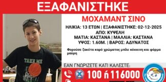 mohamant sino 1 1200x630.jpg