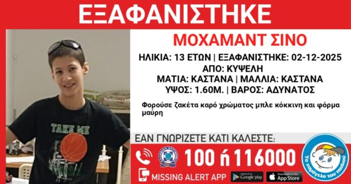 mohamant sino 1 1200x630.jpg