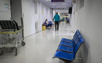 nosokomeio 1200x630.jpg