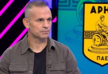 ntemis 1 1200x630.jpg