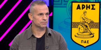 ntemis 1 1200x630.jpg